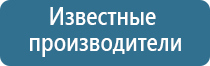 ароматизатор освежитель воздуха