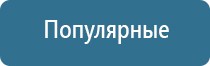 автоматический диффузор для ароматизации помещений