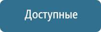 ароматизатор в магазин продуктов