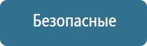 освежитель воздуха для офиса автоматический